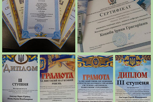 Збільшити зображення